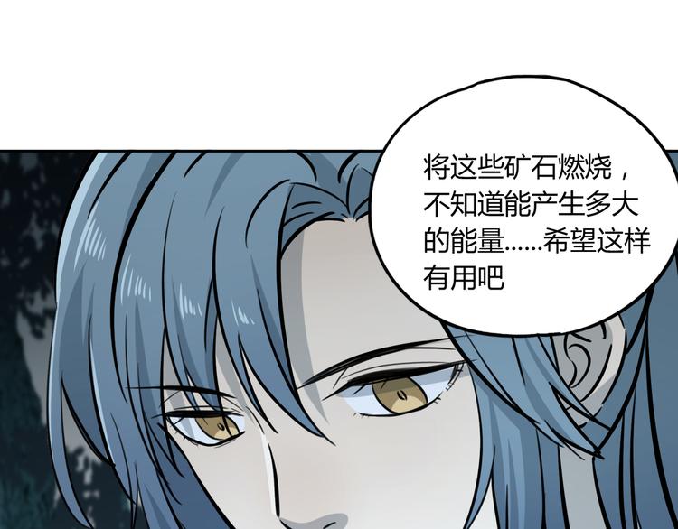 第52话 久违的既视感41