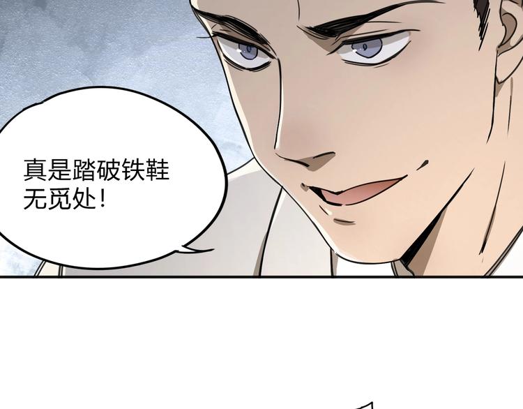 第41话 手术室9