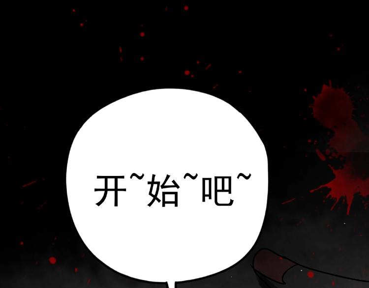 第27话 堕落133