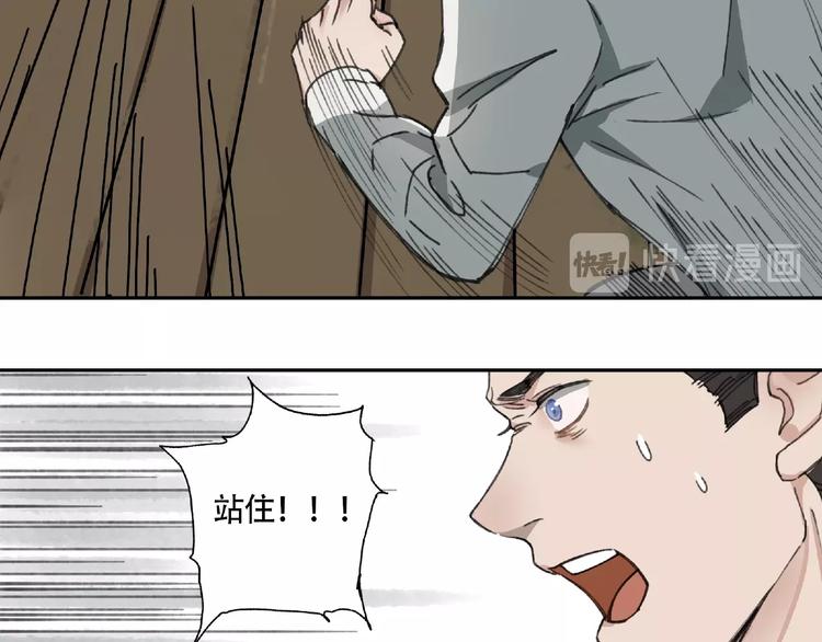 第9话 被迫同居16