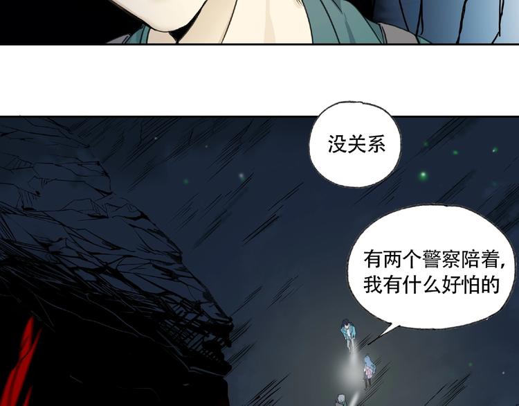 第6话 老人村371