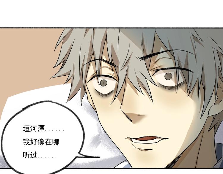 第3话 画家3184