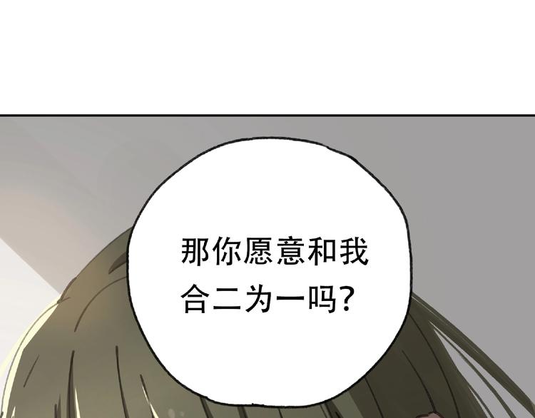 第21话 老朋友见面89