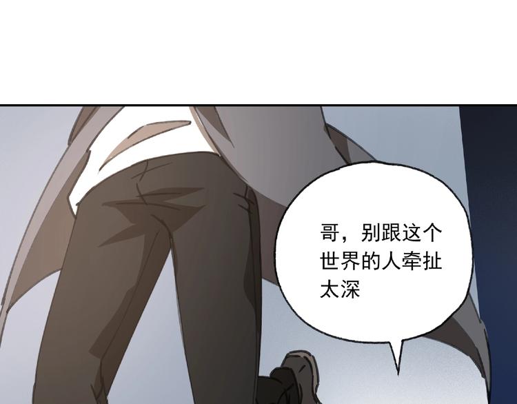 第23话 牵绊88