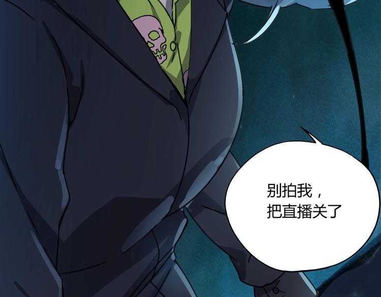 第41话 手术室89