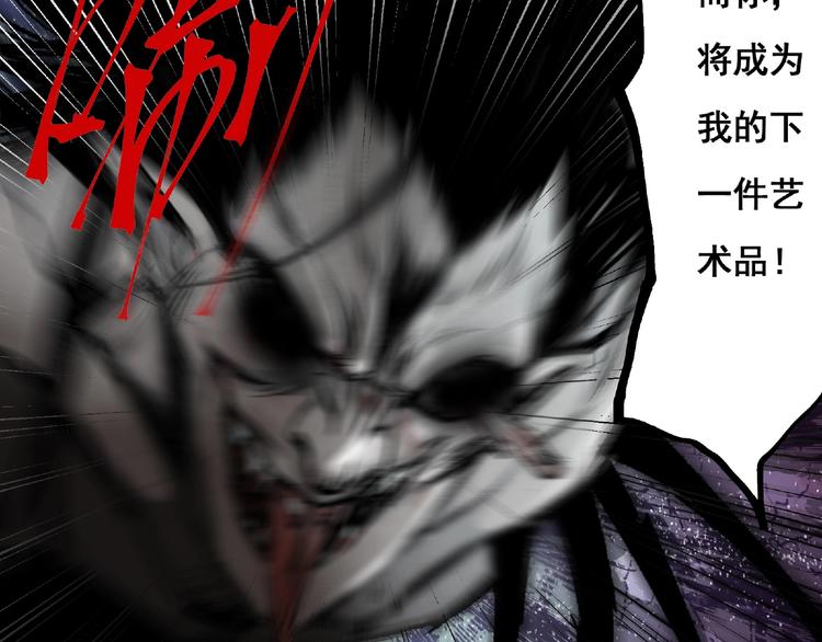 第1话 画家1203