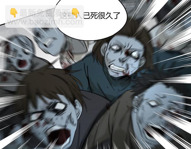 第56话 增援8