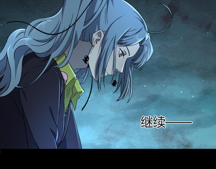 第43话 矿石82