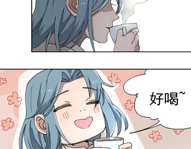 第22话 检测报告78