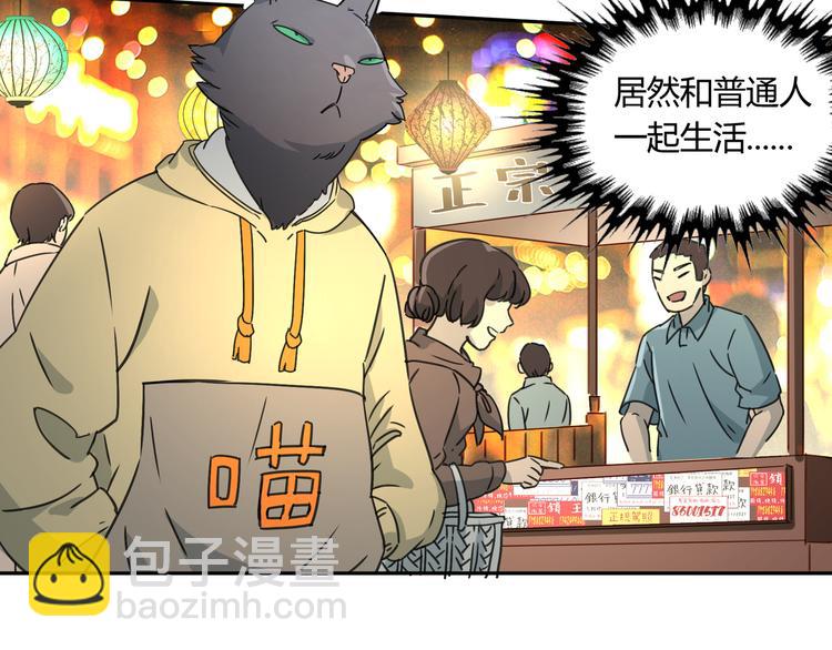 第50话 异象空间13