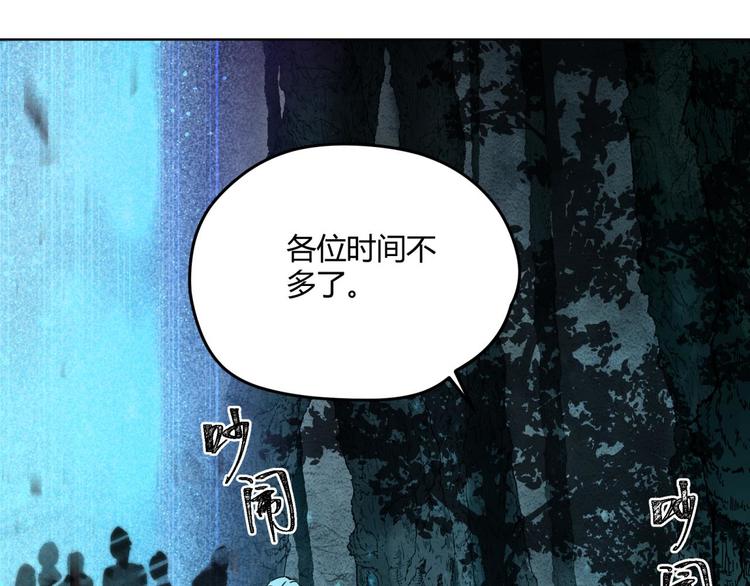 第67话 回家78