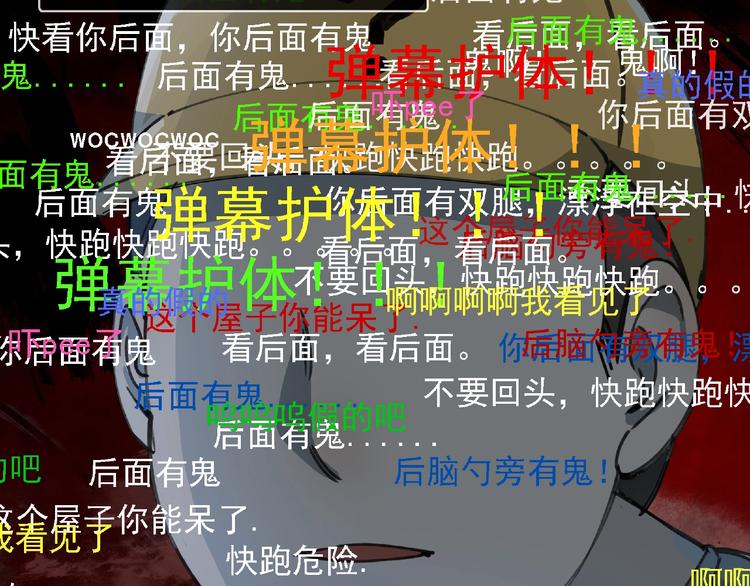 第10话 孤儿院114