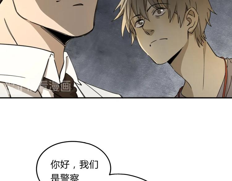 第37话 狼来了13