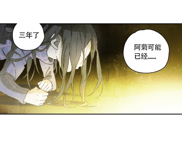 第8话 水潭的秘密51