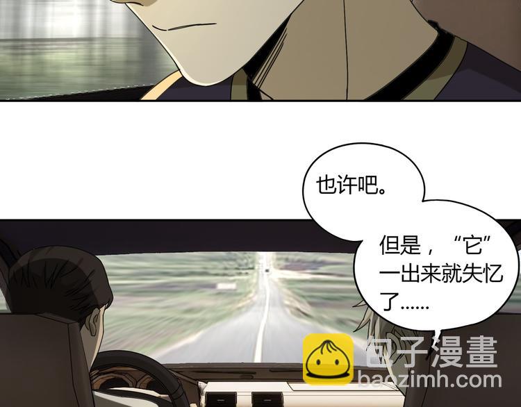 第54话 “失踪”61
