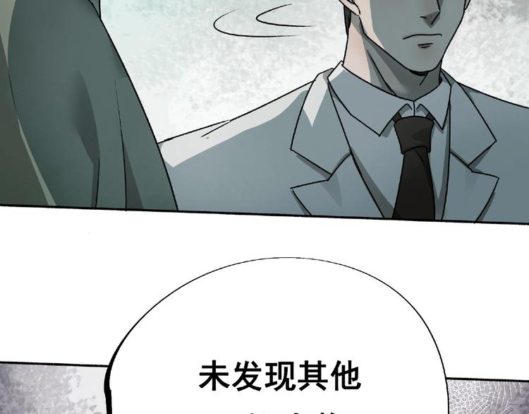 第2话 画家227