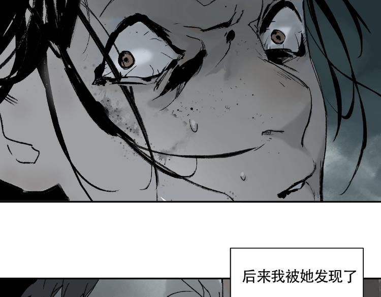 第8话 水潭的秘密38