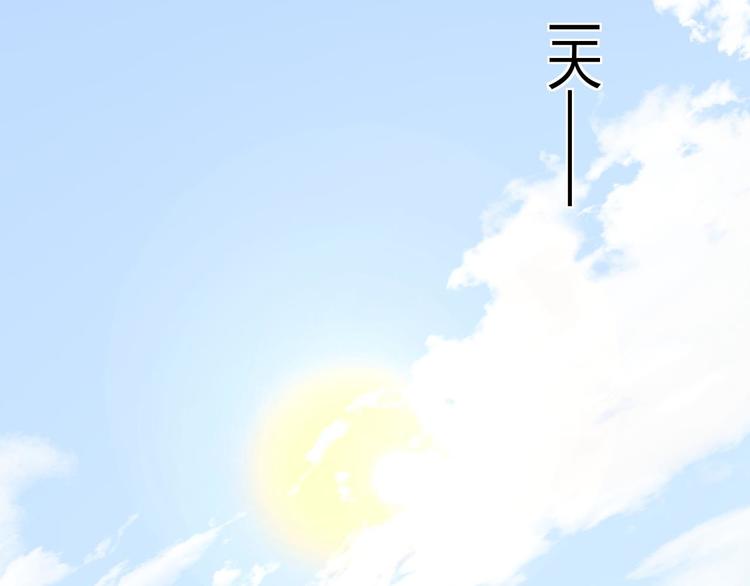 第62话 探查42