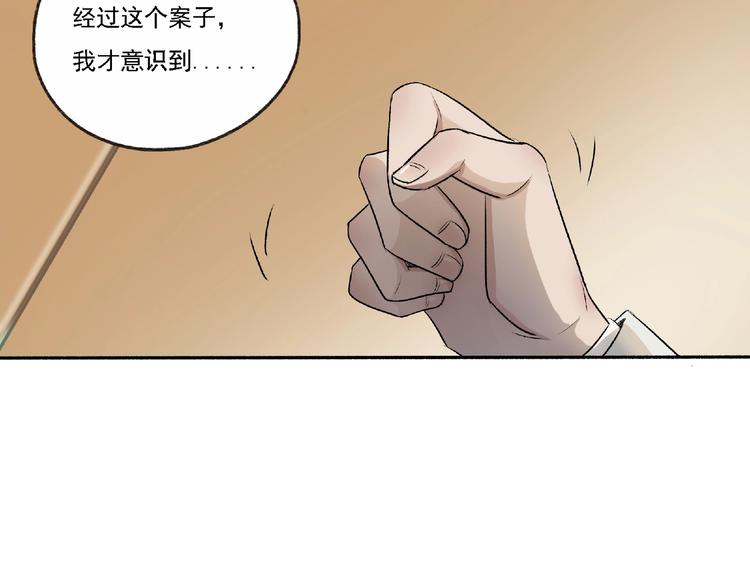 第3话 画家3195