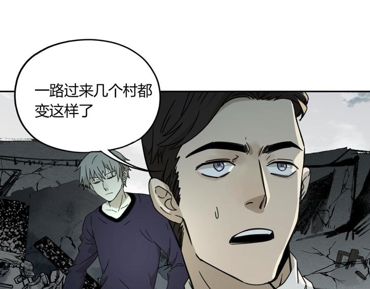 第55话 荒村7