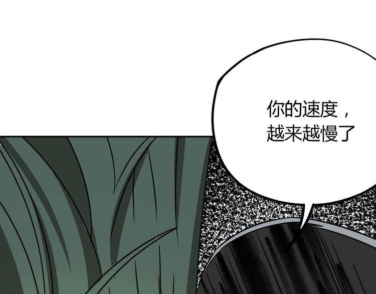 第31话 弱点44