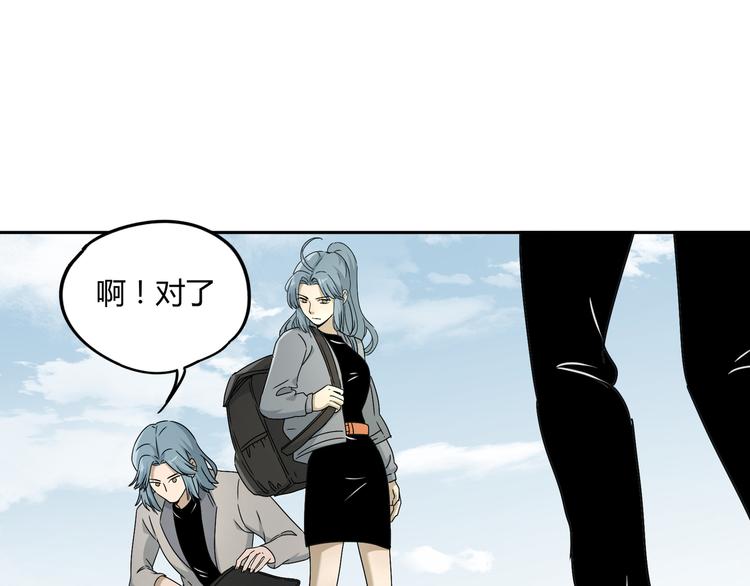 第48话 探索20