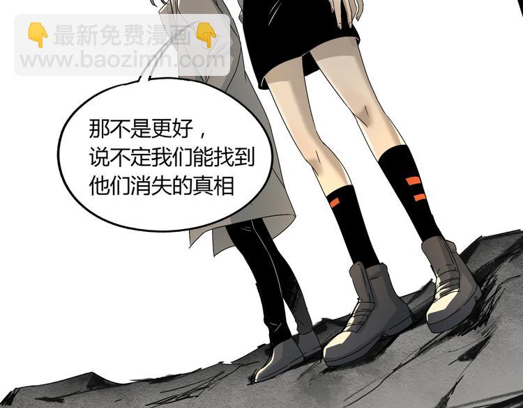 第47话 真实与虚幻47