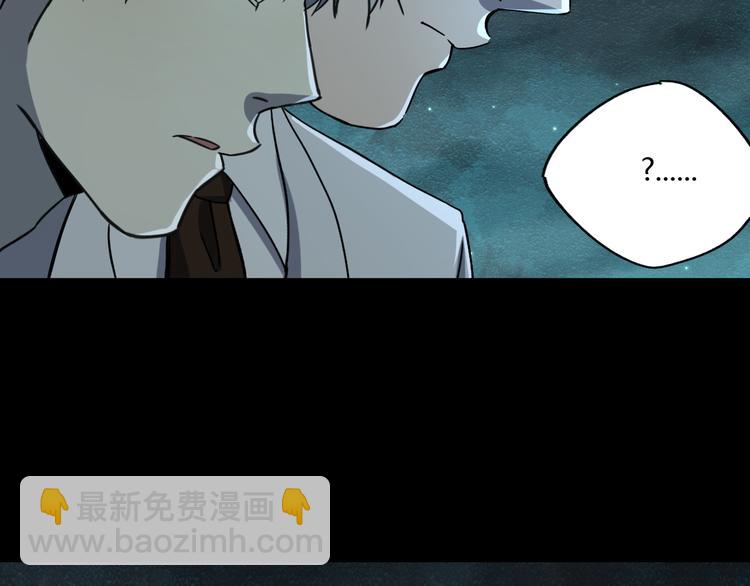 第43话 矿石116