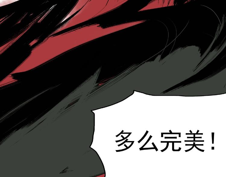 第27话 堕落94