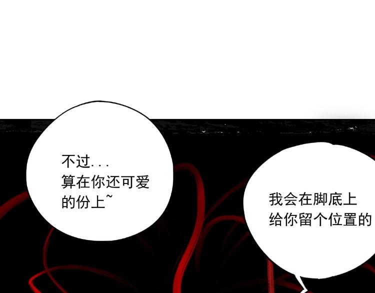 第28话 怪物对决160