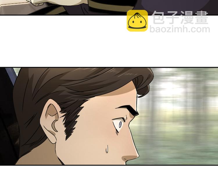 第54话 “失踪”58