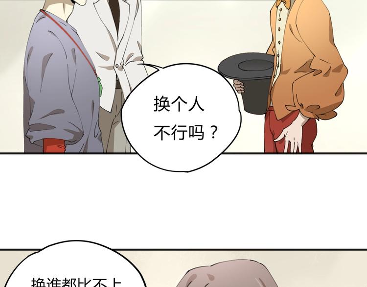 第35话 羽人38