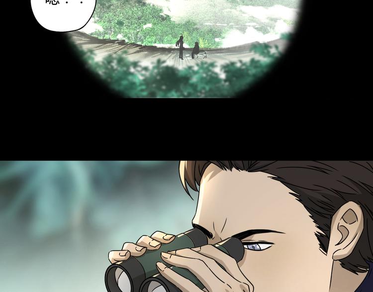 第46话 太璋天坑94