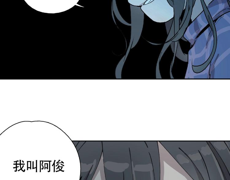 第8话 水潭的秘密11