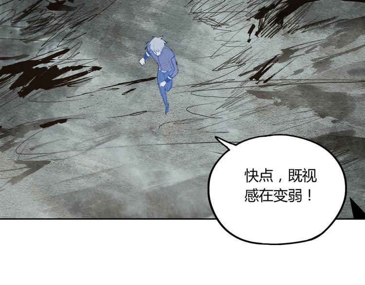 第53话 出口24