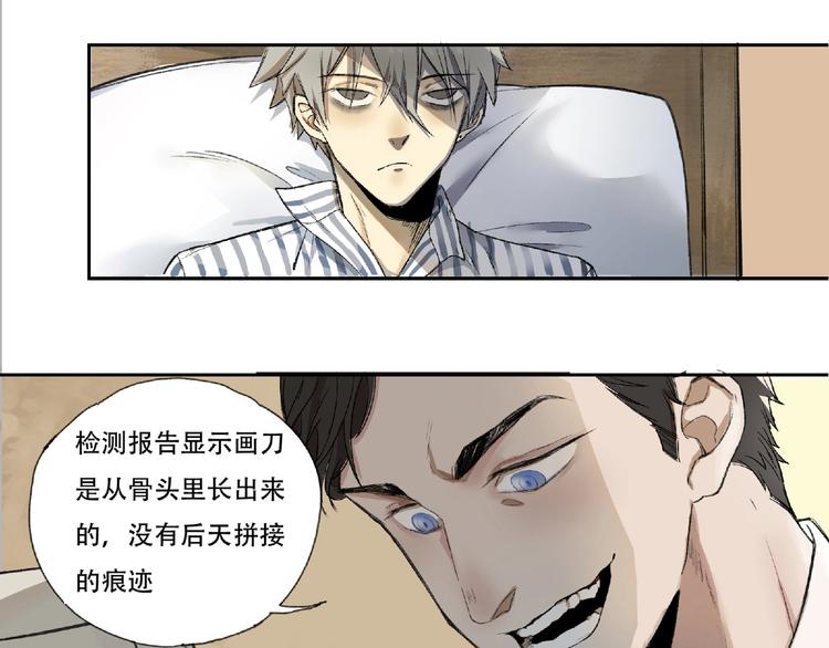 第3话 画家3172