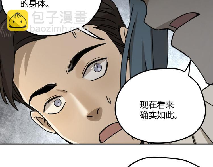 第63话 计划45