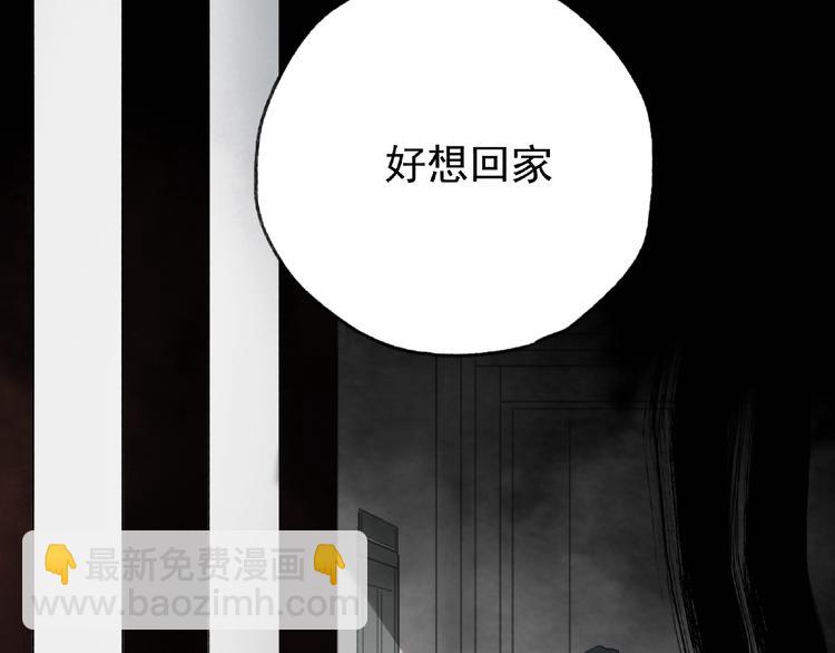 第23话 牵绊58