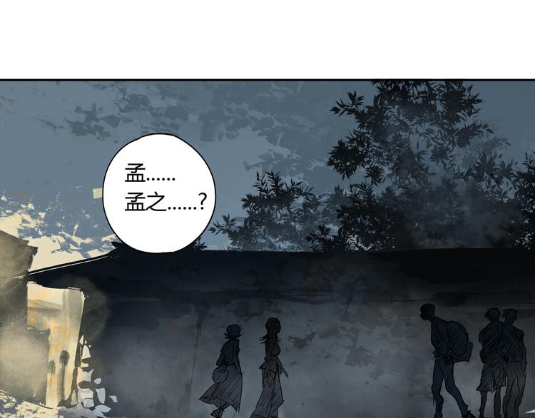 第51话 虚空9
