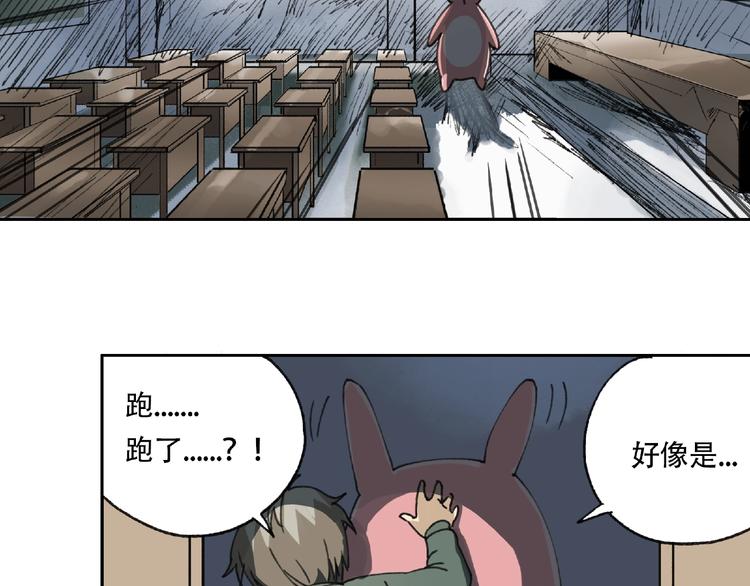 第17话 风起38