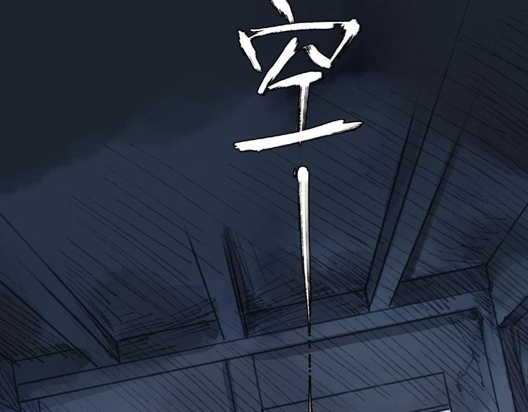 第18话 苏七！65