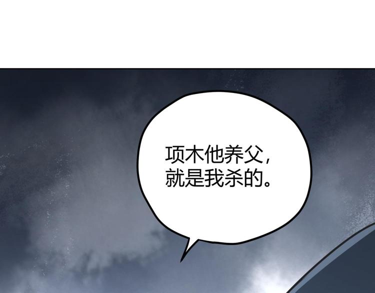 第64话 滕淼76