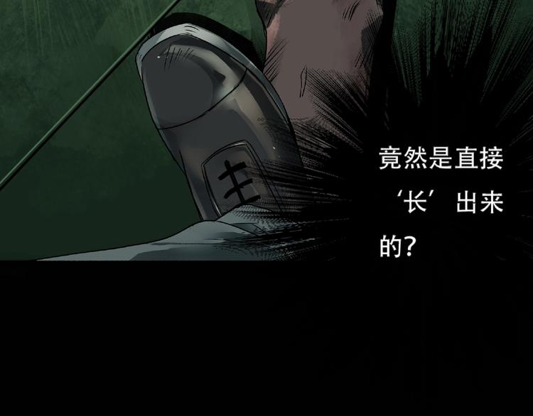 第3话 画家3118