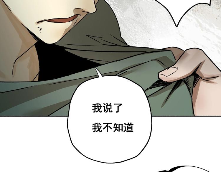 第2话 画家251