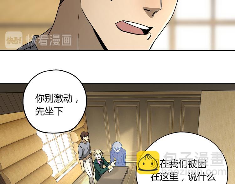第52话 久违的既视感19