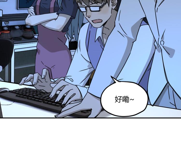 第63话 计划9