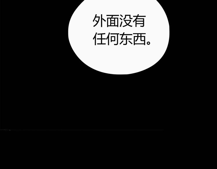第51话 虚空60