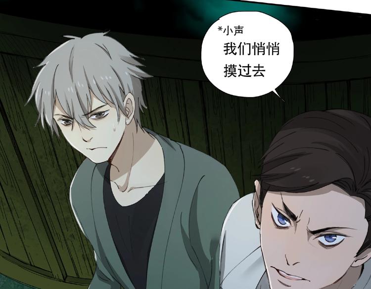 第15话 追击7