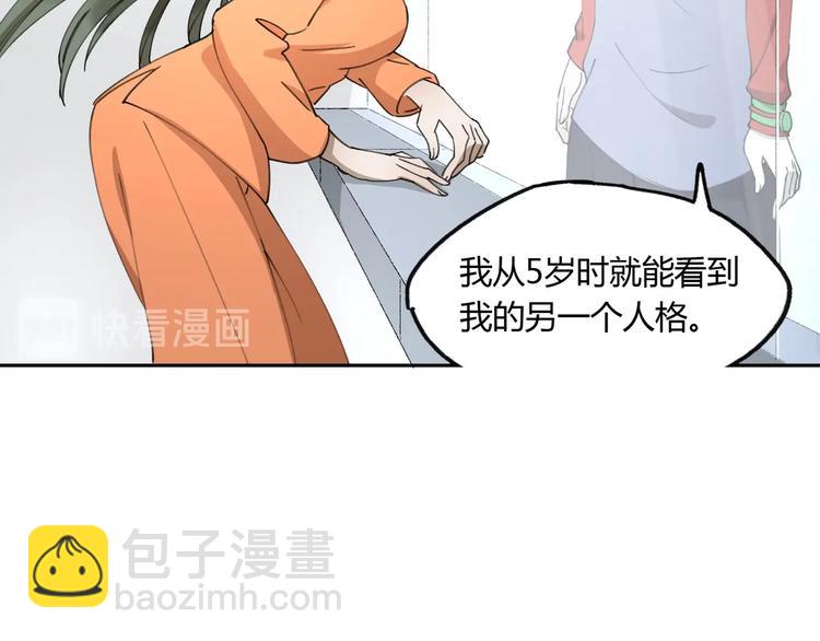 第34话 摸底60