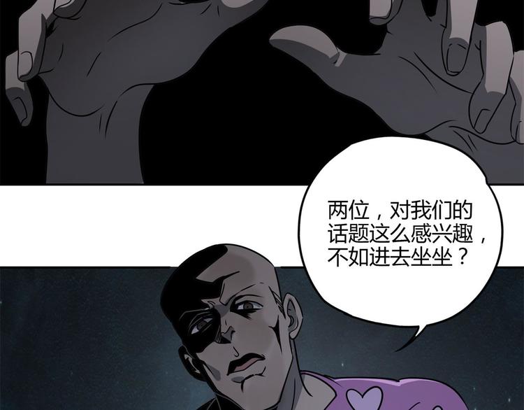 第59话 跟踪44